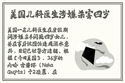 911反差婊吃瓜黑料热门网曝
